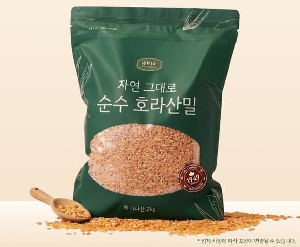 순수 호라산밀 2kg