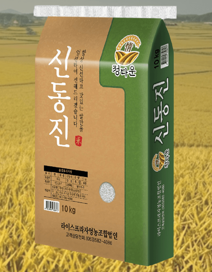 신동진 20kg 상등급